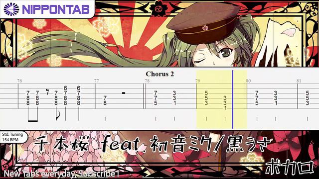 【Guitar TAB】〚初音ミク 〛feat. 黒うさＰ - 千本桜 / Senbonzakura - Hatsune Miku feat. Kurousa-P ギター tab譜 смотреть онлайн