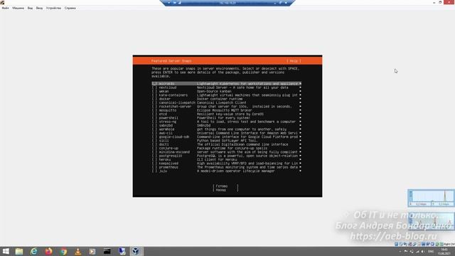 Установка Ubuntu Server 20.04 смотреть онлайн