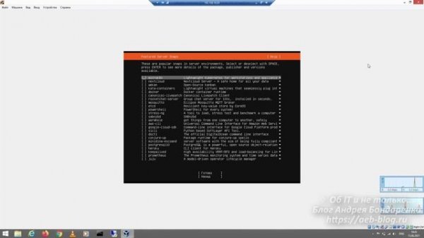 Установка Ubuntu Server 20.04