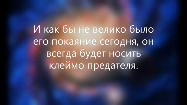 Вселенский Луч Безусловной Любви. Лемурийские воспоминания смотреть онлайн