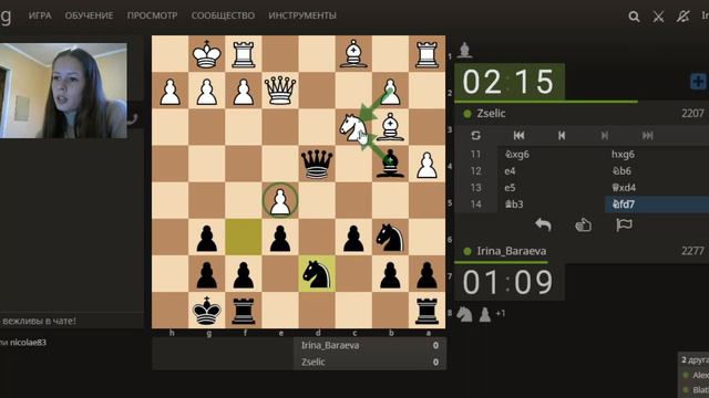 Шахматы.Блиц.Славянская защита.