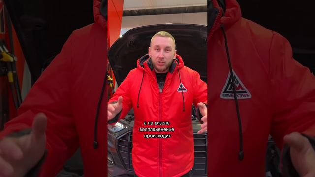 Почему в мороз бензиновый двигатель запускается лучше? #нефтьмагистраль #автомобилисты #автоновости смотреть онлайн