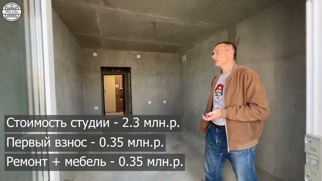 Как инженеру заработать еще одну пенсию или несколько | Классическое надежное решение смотреть онлайн