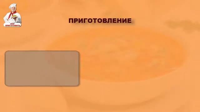Быстрый суп с сосисками вермишелью и зелёным горошком смотреть онлайн