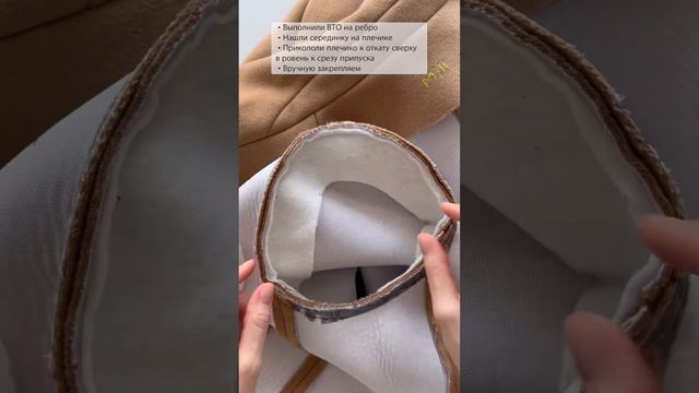 Как сделать подокатник и зафиксировать плечико в изделии! смотреть онлайн