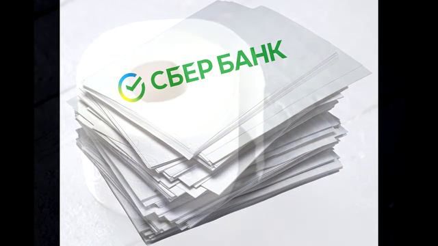 Что делать с акциями Сбербанка? Дельный совет для тех, кто вложился в акции Сбербанка смотреть онлайн