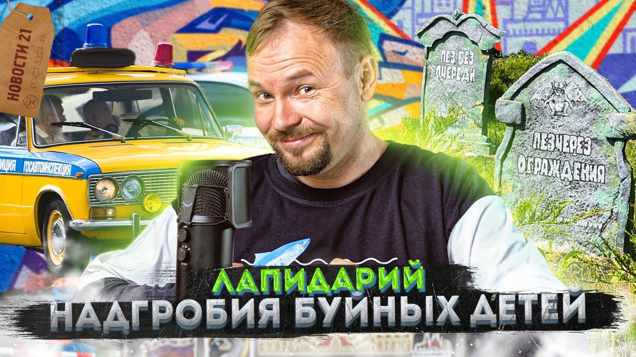 Бесплатная Третьяковская галерея | Бассейны Москвы | Роботы-уборщики смотреть онлайн