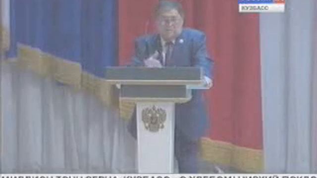 Тулеев о молодежи смотреть онлайн