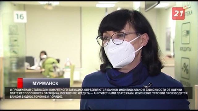 Решить проблему длительных накоплений северянам поможет потребительский кредит смотреть онлайн