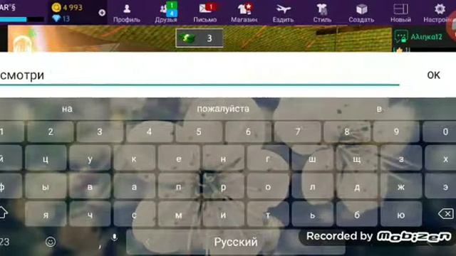 Спасибо огромное Алинка12| подарила на 2 акк аимку часть 1 смотреть онлайн