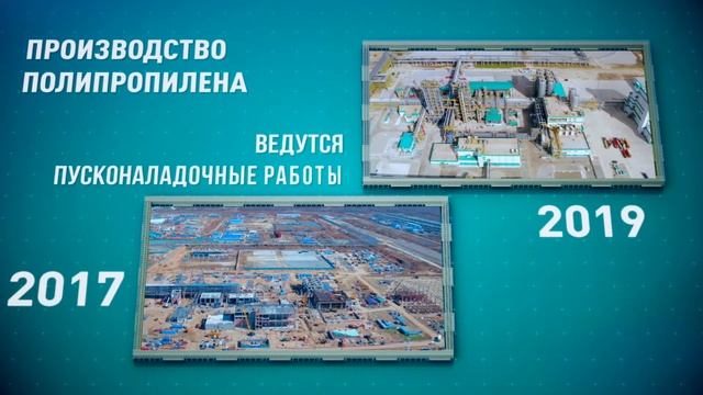 ЗапСибНефтехим в мае 2019 смотреть онлайн