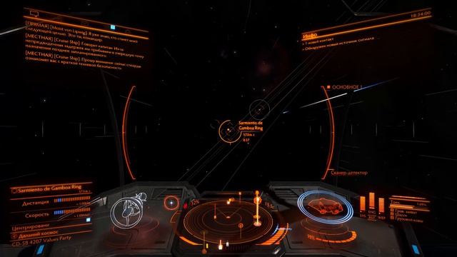 Elite Dangerous - дополнение 2.2. "Стражи" ▶ ПОЛНЫЙ ГАЙД смотреть онлайн