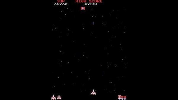 Galaga (Arcade Version)