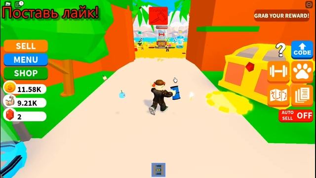 Infinity power simulator 3 часть добавил друга в видео смотреть онлайн