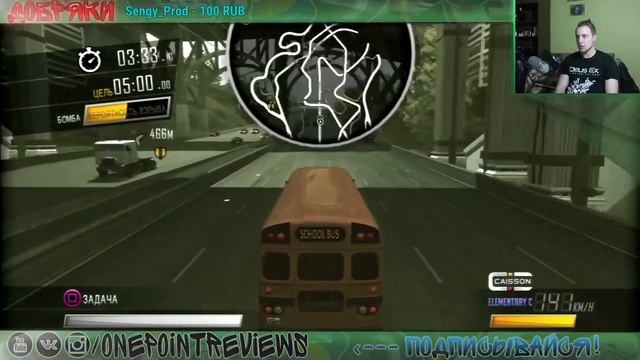 Driver: San Francisco - САМЫЕ СЛОЖНЫЕ ИСПЫТАНИЯ! смотреть онлайн