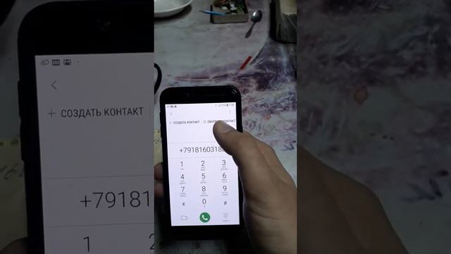 Как записать контакт, #создатьконтакт#android#какзаписатьконтакт смотреть онлайн