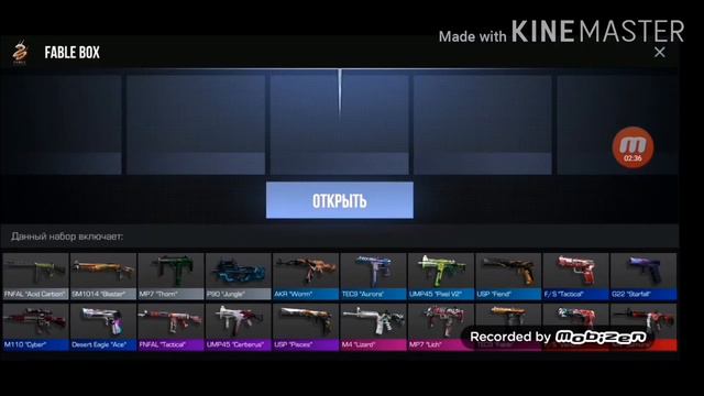 Открыл FABLE BOX. смотреть онлайн