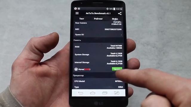 Краткий обзор смартфона LG G3 Stylus D690 смотреть онлайн