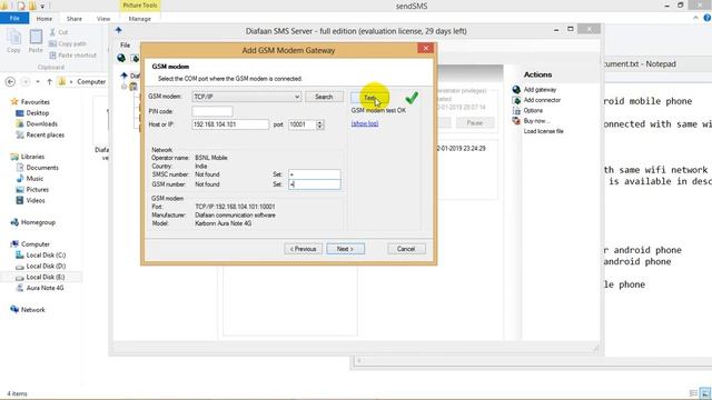 send sms using java code part 2 смотреть онлайн
