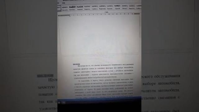 автосодержание 3 часть смотреть онлайн