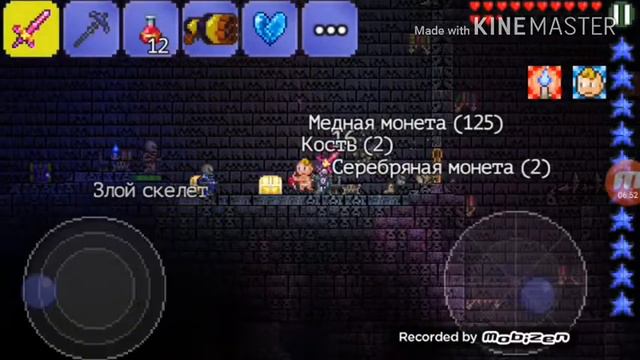 Воин-Маг "Террария"1# смотреть онлайн
