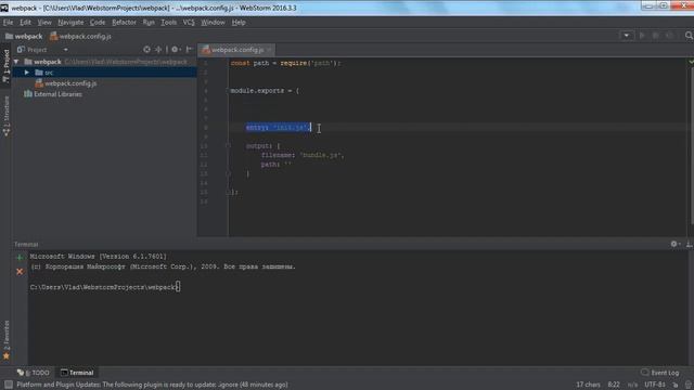 5 Webpack Config смотреть онлайн