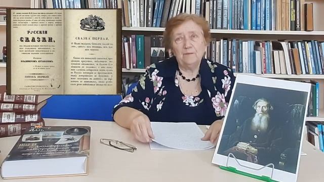 22 ноября – 220 лет со дня рождения Владимира Ивановича Даля. смотреть онлайн
