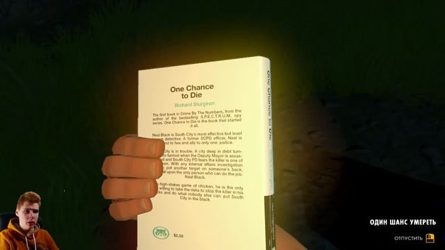 ПОДОЗРИТЕЛЬНОЕ ПОВЕДЕНИЕ - ПРОХОЖДЕНИЕ FIREWATCH - #3 смотреть онлайн