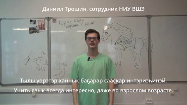 Преподаватели и студенты Высшей школы экономики записали видеообращение на якутском языке смотреть онлайн