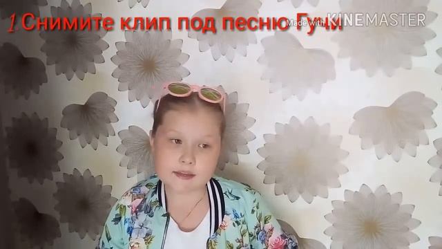 Что делать если скучно?/Funny Anya смотреть онлайн