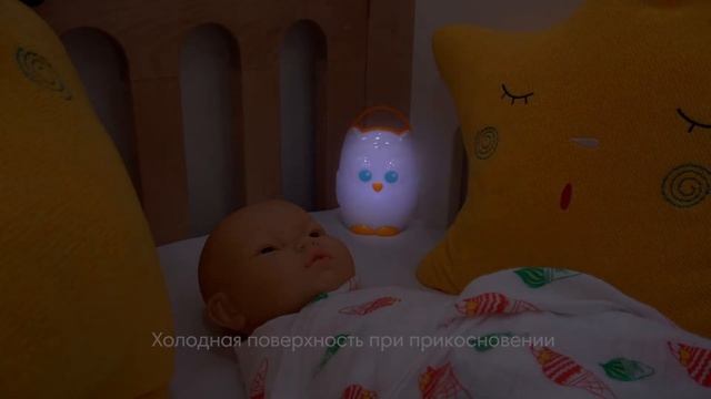 Munchkin Lindam ночник "Сова" с ручкой Light My Way™ смотреть онлайн
