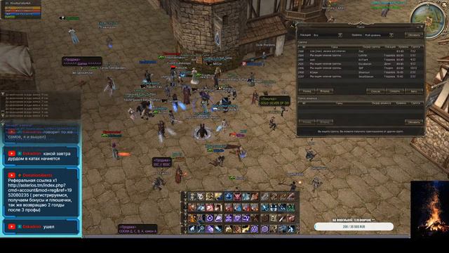 Asterios X1 или х5 ?