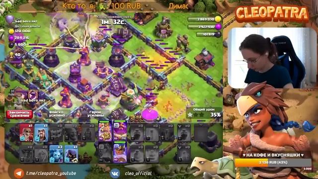 ? СУПЕРХОГ, УЧЕНИК ХРАНИТЕЛЯ И СКИНЫ ЛВК В ОБНОВЛЕНИИ КЛЕШ ОФ КЛЕНС | КЛЕО CLASH OF CLANS смотреть онлайн
