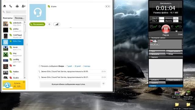 Как записать звук Skype, голос с микрофона, звук игры в FRAPS (очень легко!!!) смотреть онлайн