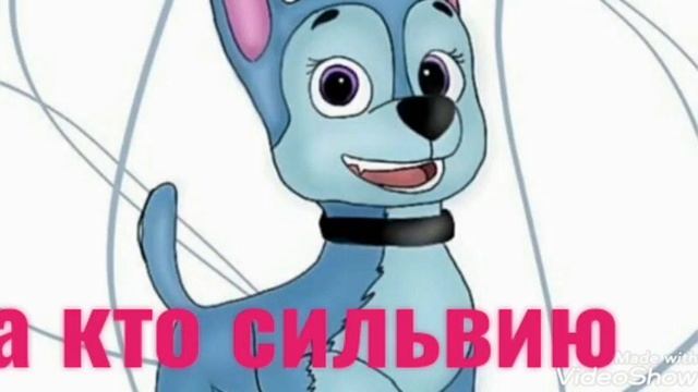 голосование на комикс (подлый щенок) смотреть онлайн