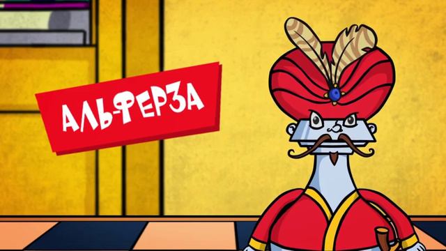 Профессор Почемушкин Серия 3 смотреть онлайн