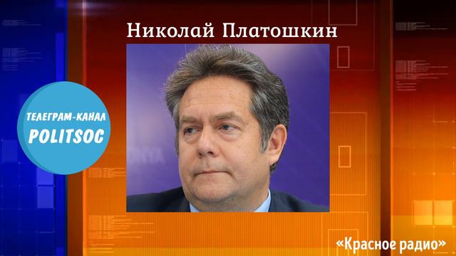 Николай Платошкин про интервью Лаймы Вайкуле смотреть онлайн