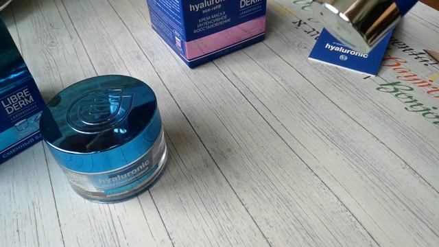 Косметика. Наконец- то подошла. Идём в медпункт смотреть онлайн