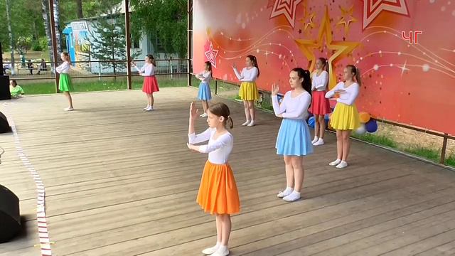 С Днём защиты детей! Танцевальный марафон Страна детства 2024 смотреть онлайн