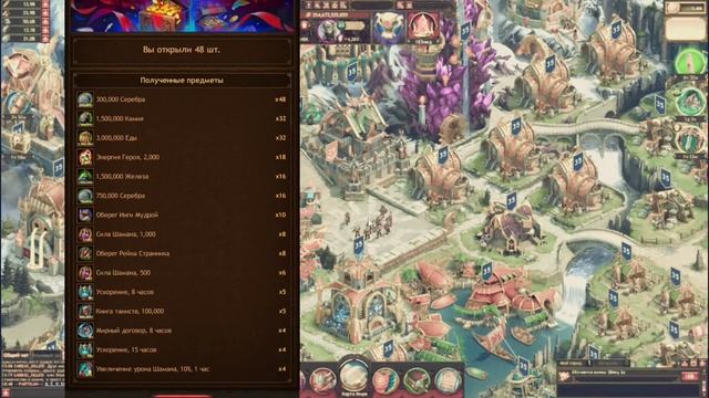 УТЕРЯННЫЕ ДАРЫ. Распаковка ларцов. Дроп коробок. Vikings War of clans смотреть онлайн