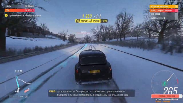 Прохождение Forza Horizon ➤ 🔥High Stakes смотреть онлайн
