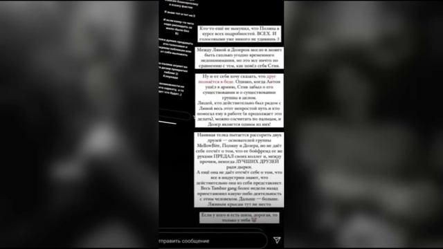 ЧТО СЕЙЧАС С MELLOWBITE? смотреть онлайн