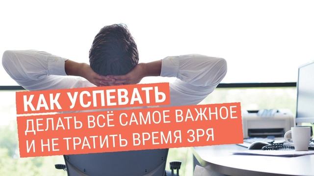 Руководство к Таланту