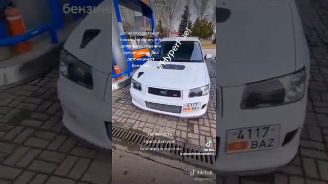 усилитель мощности Hyper Fuel смотреть онлайн