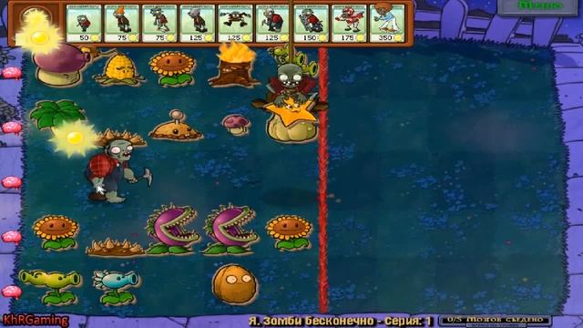 Plants vs Zombies - Ребусы - Я,зомби бесконечно смотреть онлайн