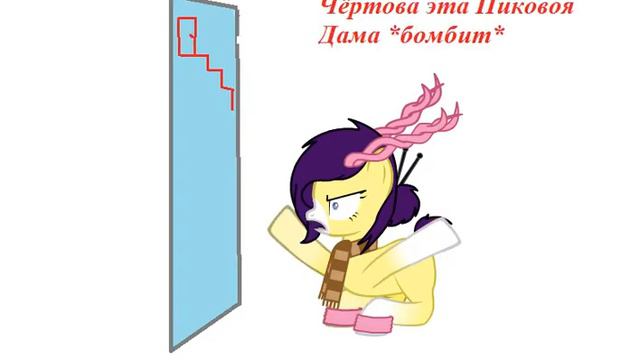 Когда хотел вызвать Пиковую Даму и не получилось , вот такие дела )) смотреть онлайн