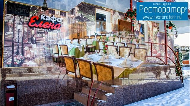 Журнал "Ресторатор" в гостях у ресторана "Елена". смотреть онлайн