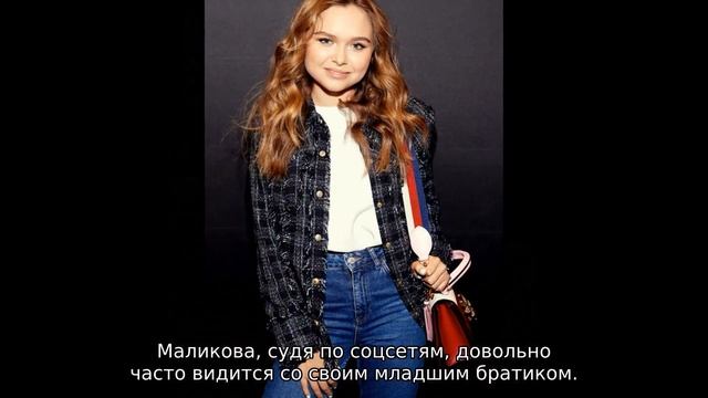 Стеша Маликова показала, как подрос её младший братик смотреть онлайн