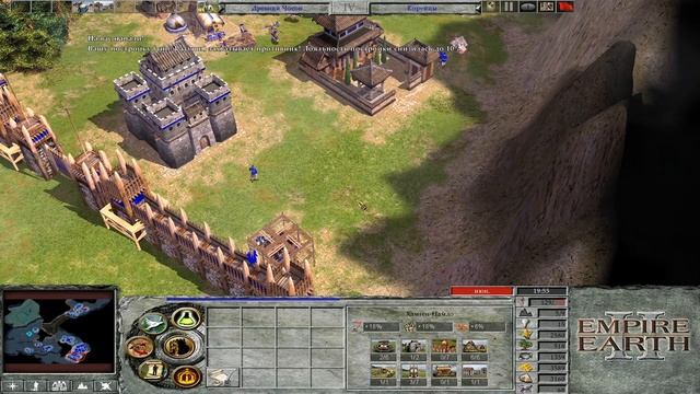 Empire Earth II (Стратегия\RTS) - Прохождение кампании (Корея)#4 смотреть онлайн