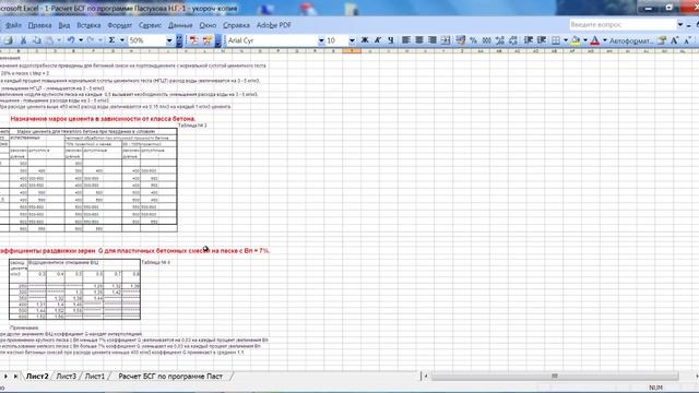 Video1 смотреть онлайн